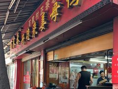 -百家春好德来姜母鸭