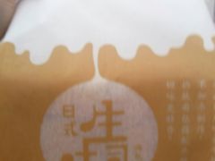 -全家便利店(江湾镇站店)