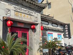 -三林本帮馆(中林街店)