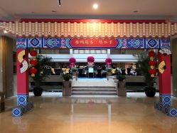 -尊茂银都酒店·宴会厅