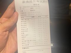 -新沸腾鱼乡(世贸天阶店)