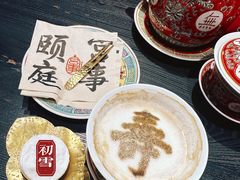 -宫事颐庭·老佛爷贵寿下午茶(颐和园店)