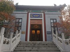 门面-北京友谊宾馆·俄罗斯餐厅