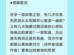 -MusicLife音乐(浦东校区)