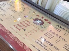 -茶话弄(李家村万达店)