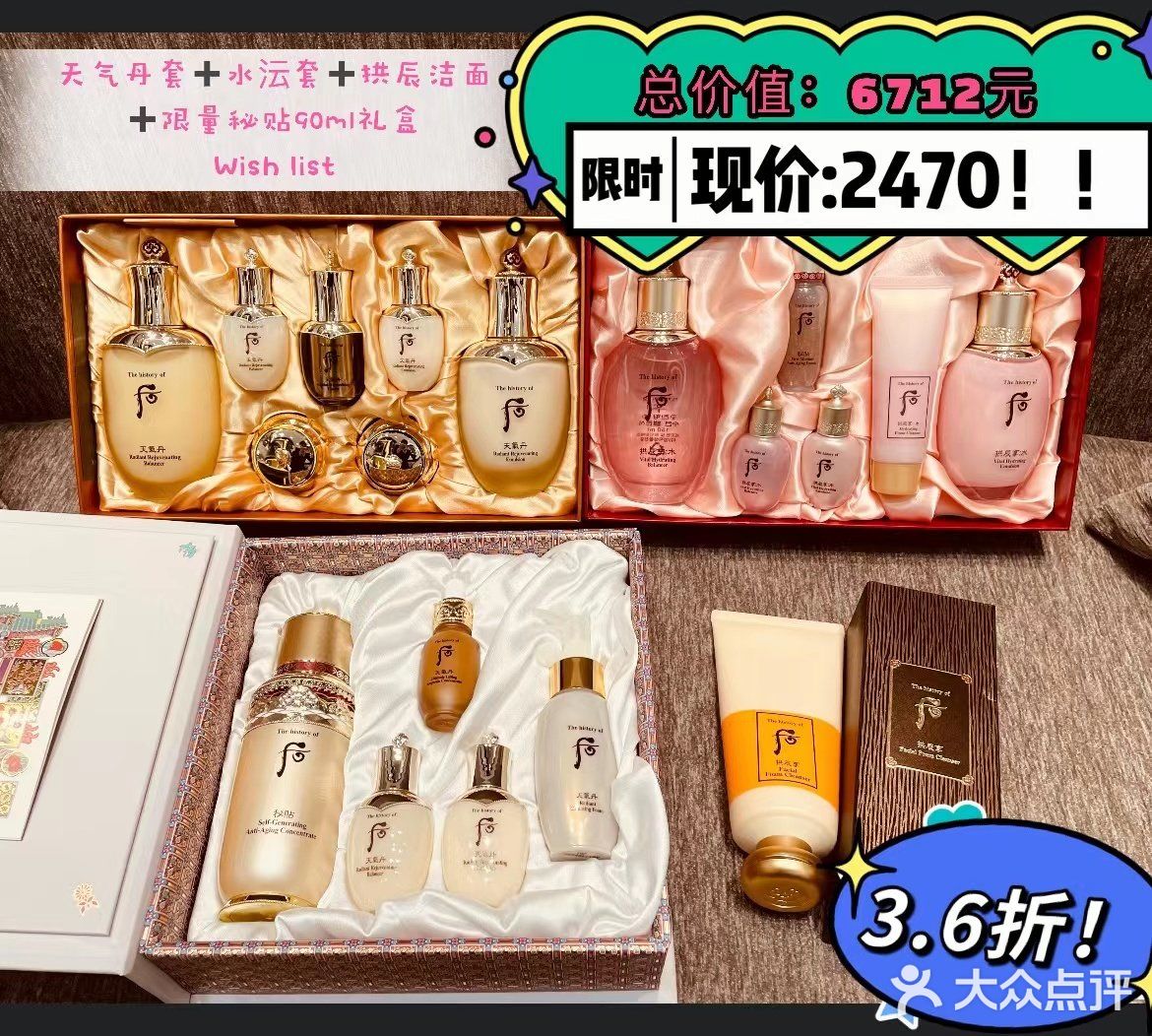 10月23日的羊毛
