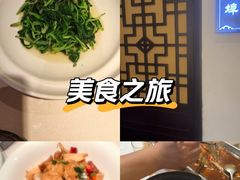 -徽州小镇(高新店)