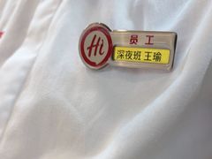 -海底捞火锅(团结桥店)