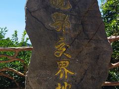 -安徽天堂寨风景区