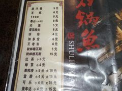 -蜀留香石锅鱼(六顺街店)