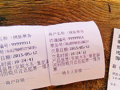 门票-皇家御河游(紫御湾码头)