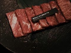 -予炙·碳烤纯血和牛