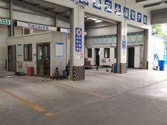 -北京市二清机动车检测场有限公司