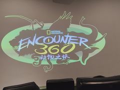 -珠海横琴国家地理探险家中心(创新方)