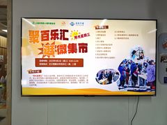 -芷江西路街道图书馆