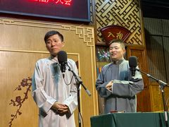 -嘻哈壹笑堂相声茶馆(大儒巷店)