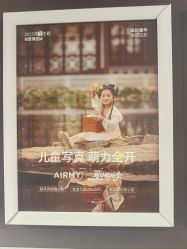 -爱儿美儿童摄影(五路居花园别墅店)