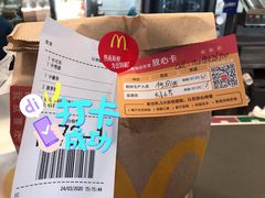 -麦当劳(永泰得来速店)
