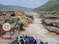 -陕西黄河壶口瀑布旅游区