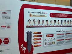 -诺贝尔一诺口腔医院(雁塔院区)