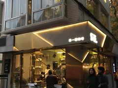 -KYO COFFEE(胶州路店)