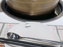 -烹然四季椰子鸡火锅(姚家园万象汇店)