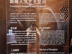 -上海之巅观光厅