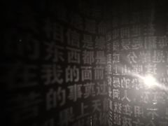 -成都失恋馆