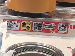 -龍歌自助小火锅(秦淮水游城店)