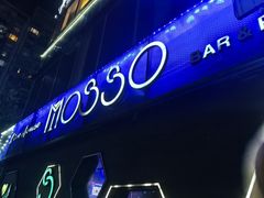 -MOSSO音乐酒吧·Live House(南京西路店)