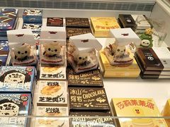 -好利来(红旗万达店)