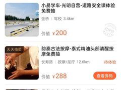 -光明驾校·学车·陪驾(杨浦店)