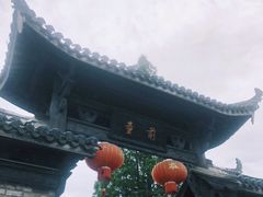 -前童古镇