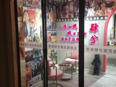 -肆兮眼镜·蔡司·徕卡战略合作店(大坪店)