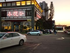 -小榄公饭店·岭南庭院餐厅(民安北路店)