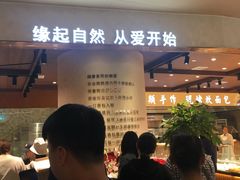 -麦陌(正弘城店)