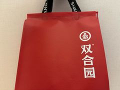 -双合园·海鲜水饺青岛菜(万佳广场店)