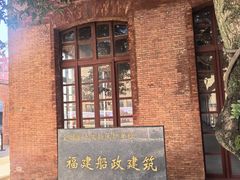 -中国船政文化博物馆