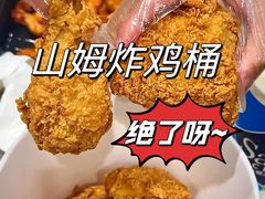 -山姆会员商店(邻瑞广场店)