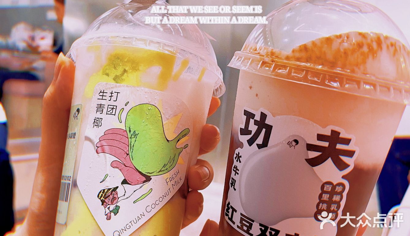 【喜茶】新品真实测评