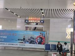 -沈阳站