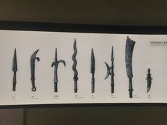 -珠海市博物馆