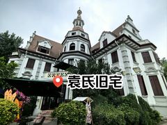 -天津五大道文化旅游区