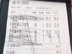 -张郎西北王(鸿通城购物中心店)