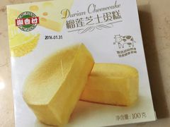 -伊藤洋华堂(温江店)