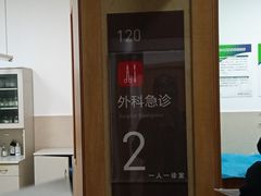 -上海市第七人民医院