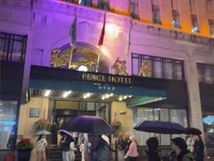 -上海和平饭店 Fairmont Peace Hotel