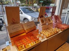 面包甜点陈列柜-好利来(新宜白店)