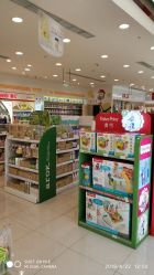 -丽家宝贝(悠唐购物中心店)