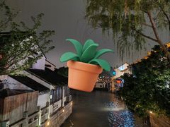 -鑫震源·苏式大虾生煎(山塘街店)